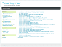 Tablet Screenshot of obop.ru